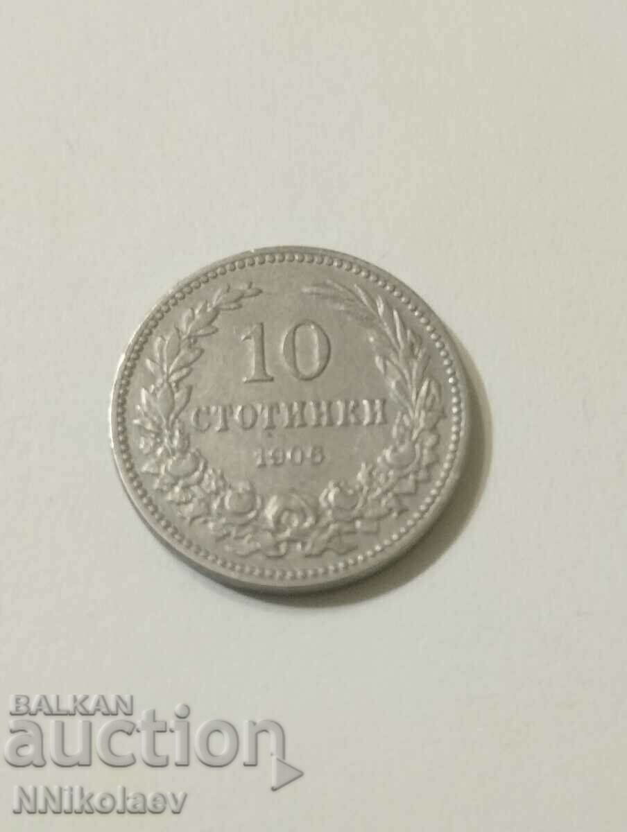 10 cents 1906 Bulgaria with price 12.00 BGN | € 6.14 10 cents 1906 Bulgaria with price 12.00 BGN | € 6.14
