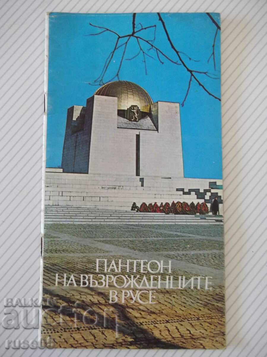 Book "Pantheon of the Revivalists in Ruse - Z. Zdravkova" - 22 pages
