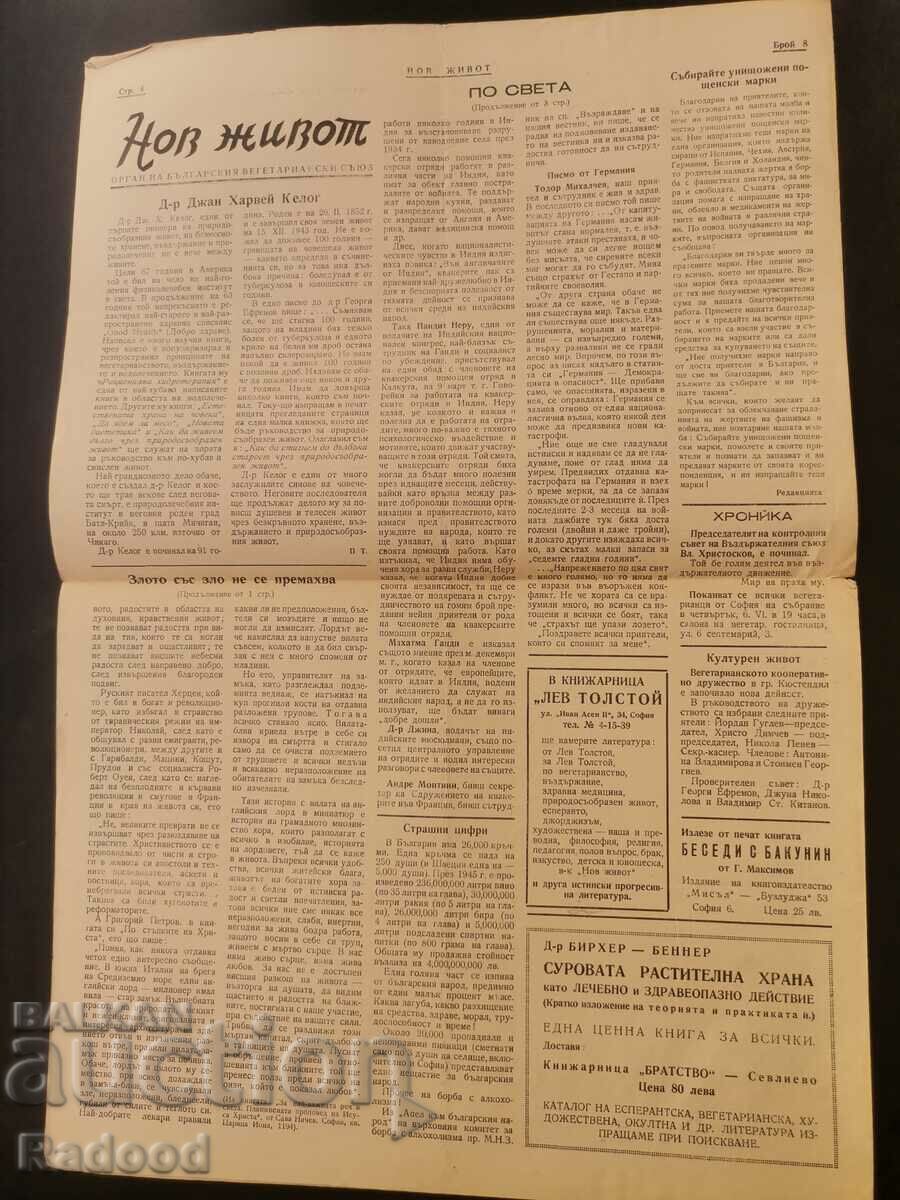 Auction  Newspaper New Life Issue 8/1946.