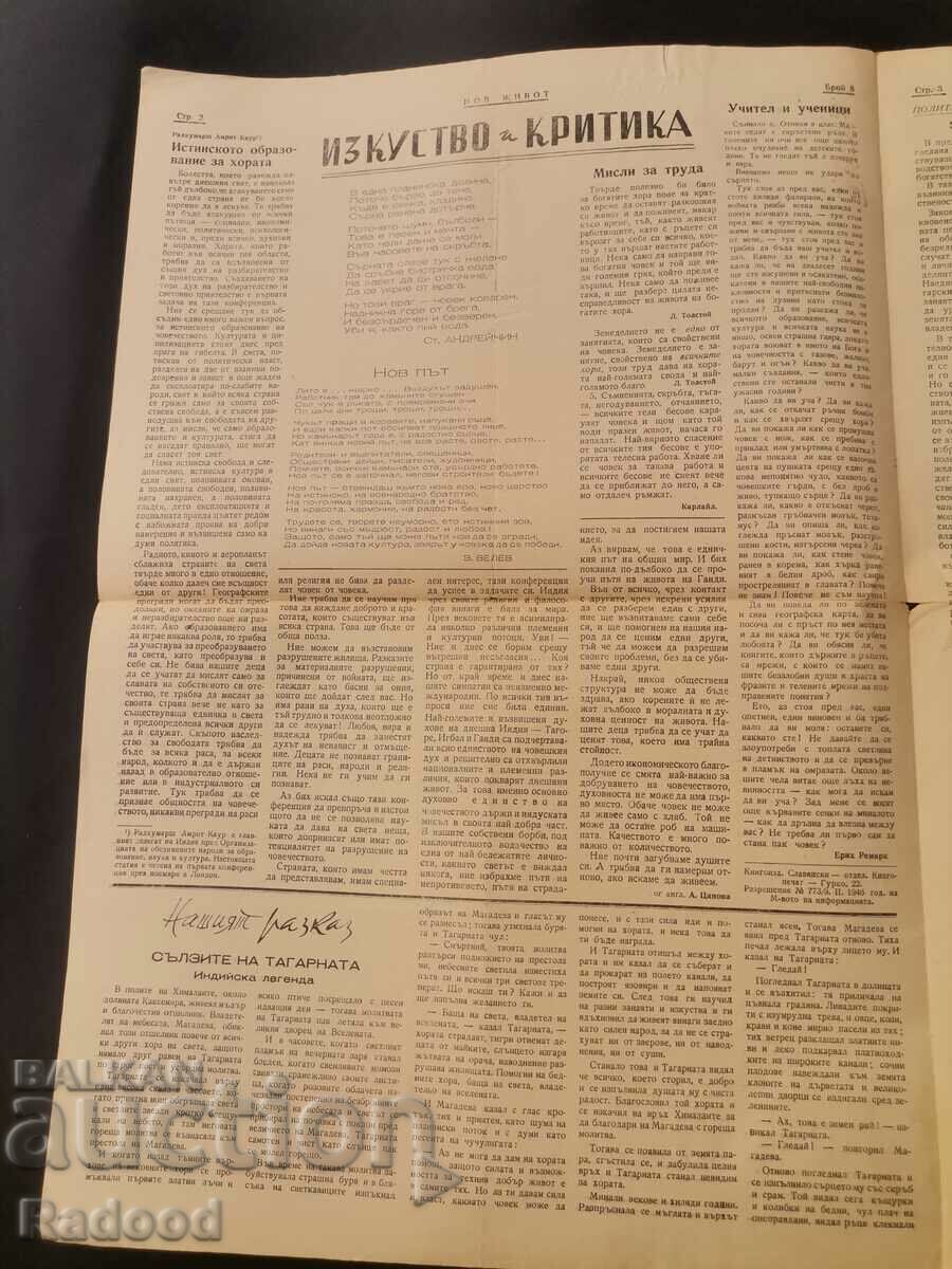 Delivery of Newspaper New Life Issue 8/1946.