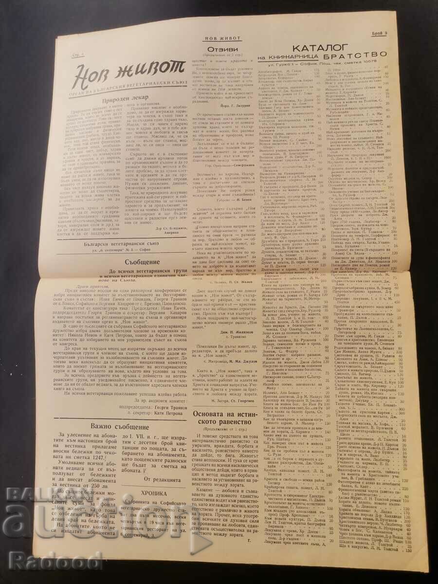 Auction  Newspaper New Life Issue 9/1946.