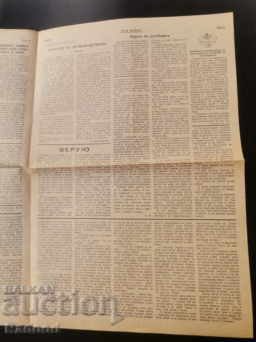 Newspaper New Life Issue 10/1946. - 6 Newspaper New Life Issue 10/1946. - 6