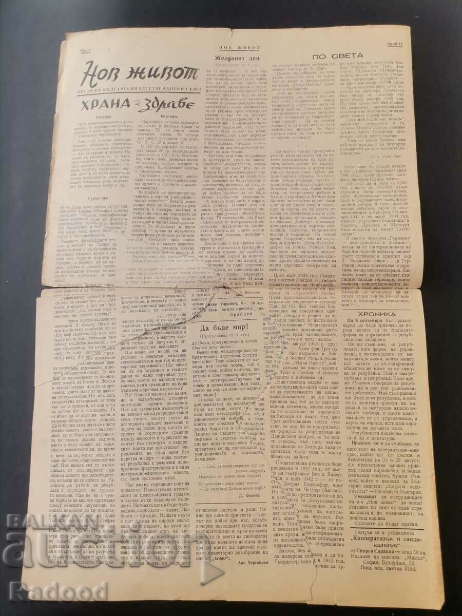 Auction Newspaper New Life Issue 11/1946. Auction Newspaper New Life Issue 11/1946.