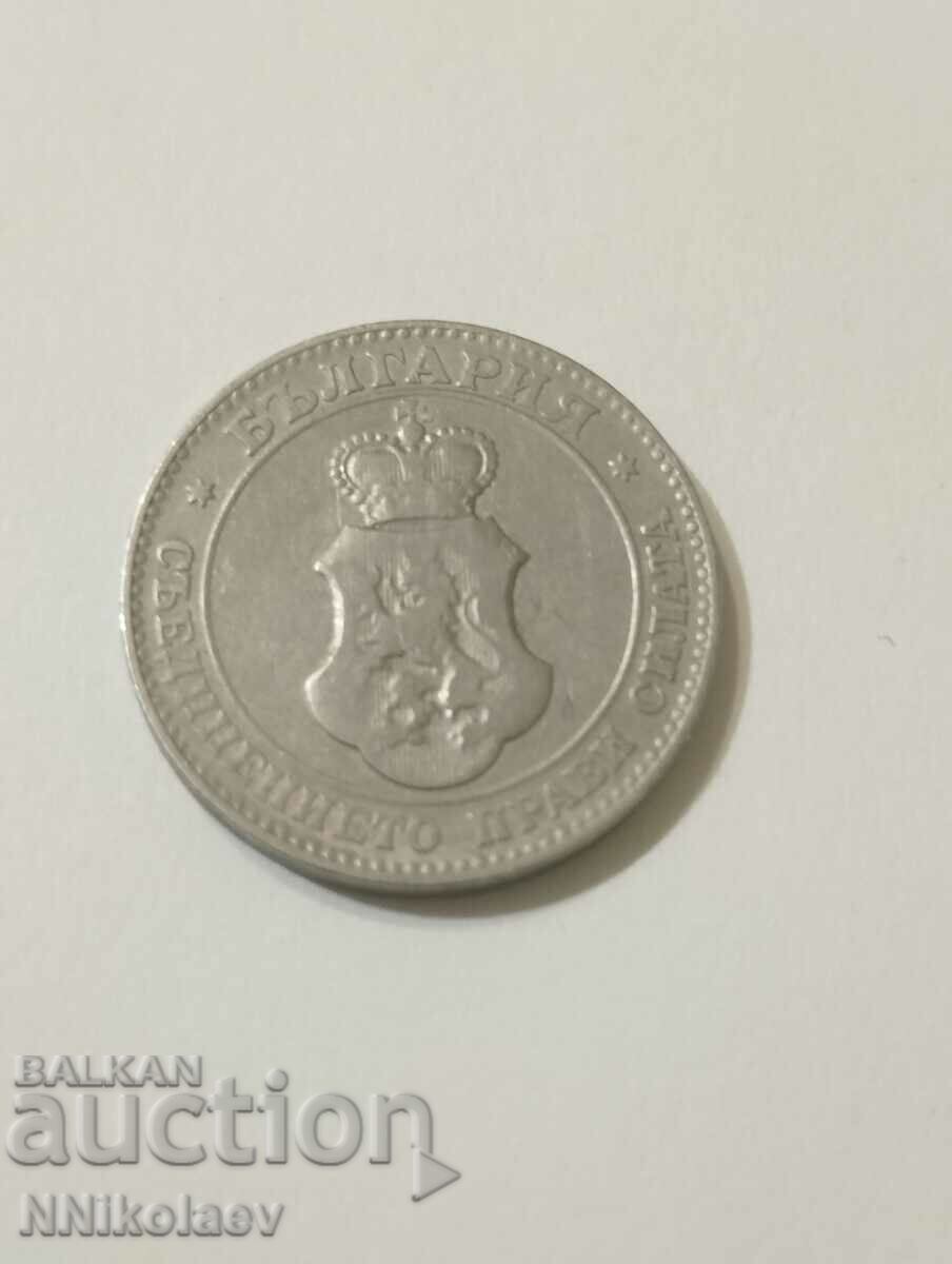 20 cents 1906 Bulgaria with price 9.00 BGN | € 4.60
