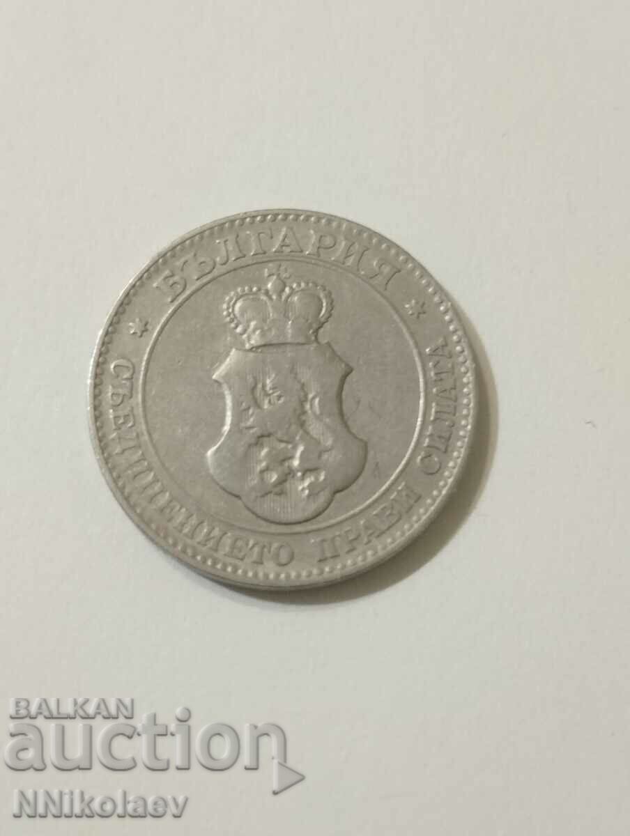 Auction  20 cents 1906 Bulgaria