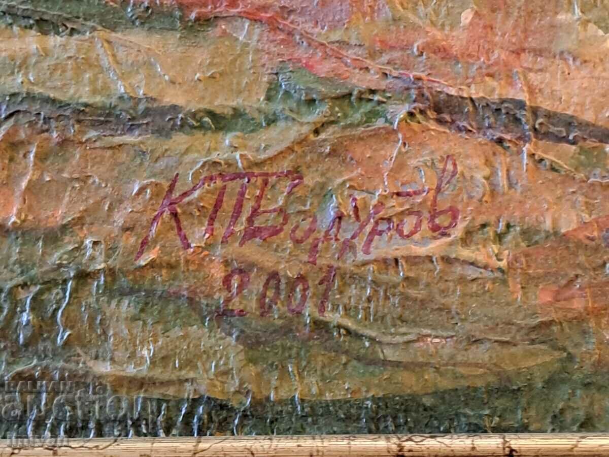 painting KOSTADIN BODUROV (1928-2011) with price 3000.00 BGN | € 1533.88 painting KOSTADIN BODUROV (1928-2011) with price 3000.00 BGN | € 1533.88