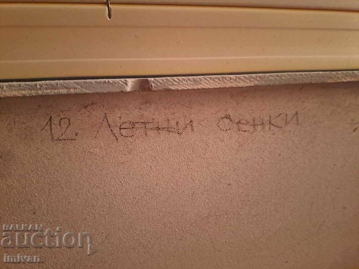 Auction painting KOSTADIN BODUROV (1928-2011) Auction painting KOSTADIN BODUROV (1928-2011)