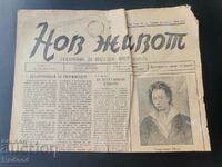Newspaper New Life Issue 12/1946.
