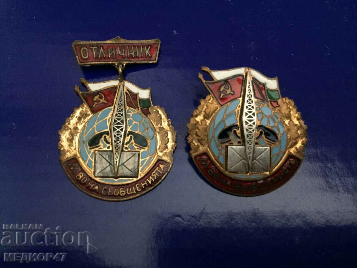 Badge - Read the description. with price 70.00 BGN | € 35.79 Badge - Read the description. with price 70.00 BGN | € 35.79