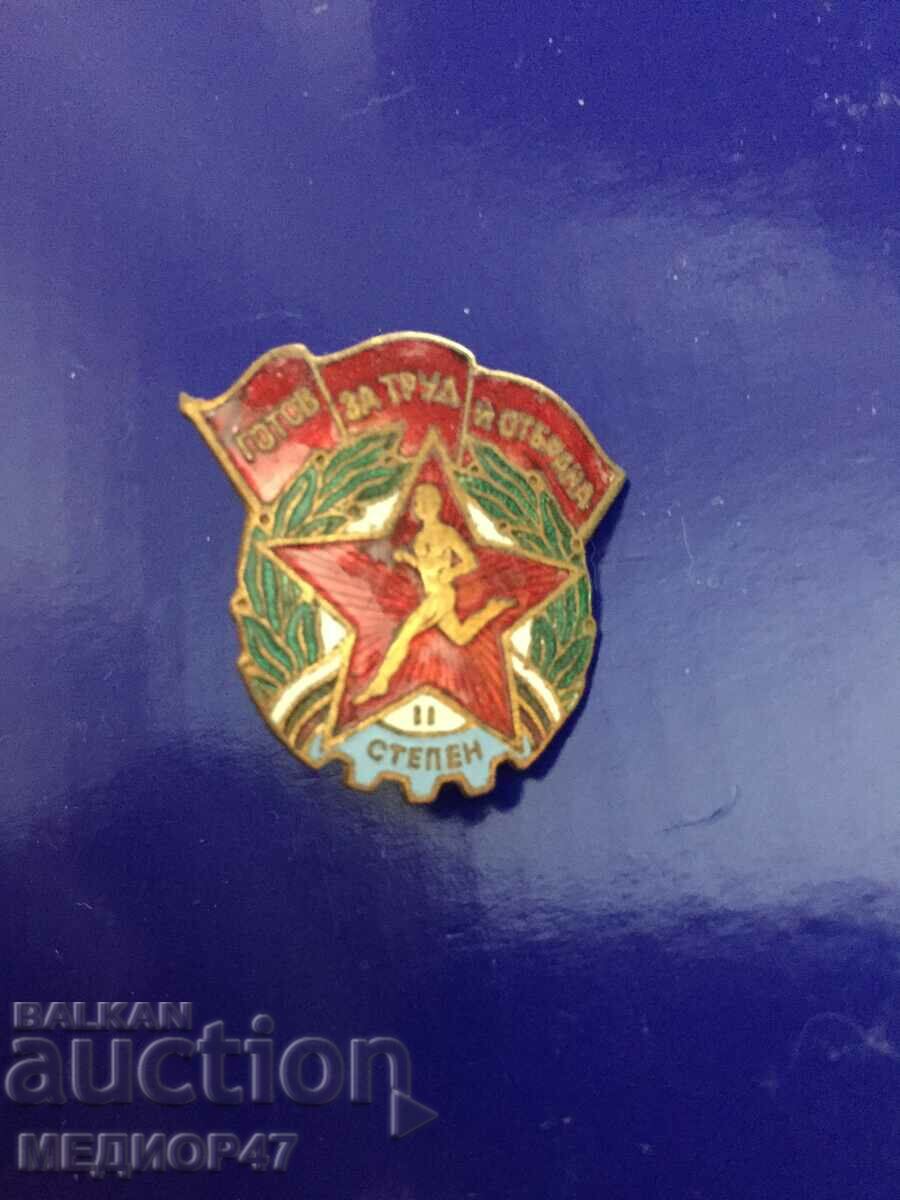 Badge - Read the description. with price 30.00 BGN | € 15.34 Badge - Read the description. with price 30.00 BGN | € 15.34