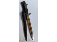 GERMAN MARKED MAUSER KANIA LOPUS WERHAMETH PARADE STICK