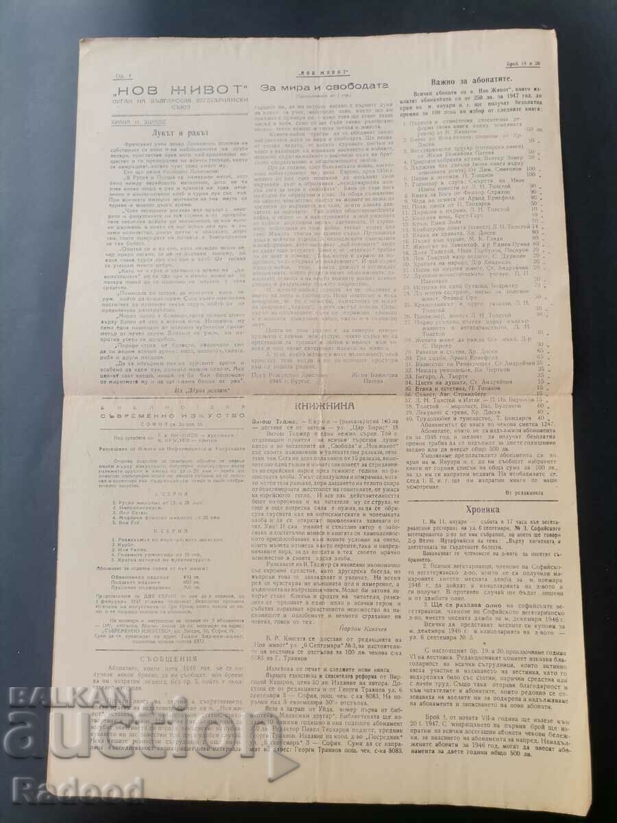 Auction Newspaper New Life Issue 19/1946. Auction Newspaper New Life Issue 19/1946.