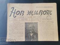 Newspaper New Life Issue 19/1946.