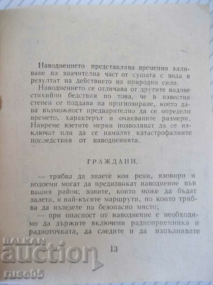 Auction Book "Memory for action of the population at ..." - 32 pages. Auction Book "Memory for action of the population at ..." - 32 pages.
