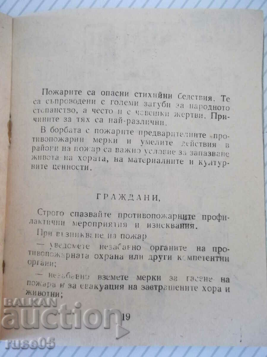 Delivery of Book "Memory for action of the population at ..." - 32 pages. Delivery of Book "Memory for action of the population at ..." - 32 pages.