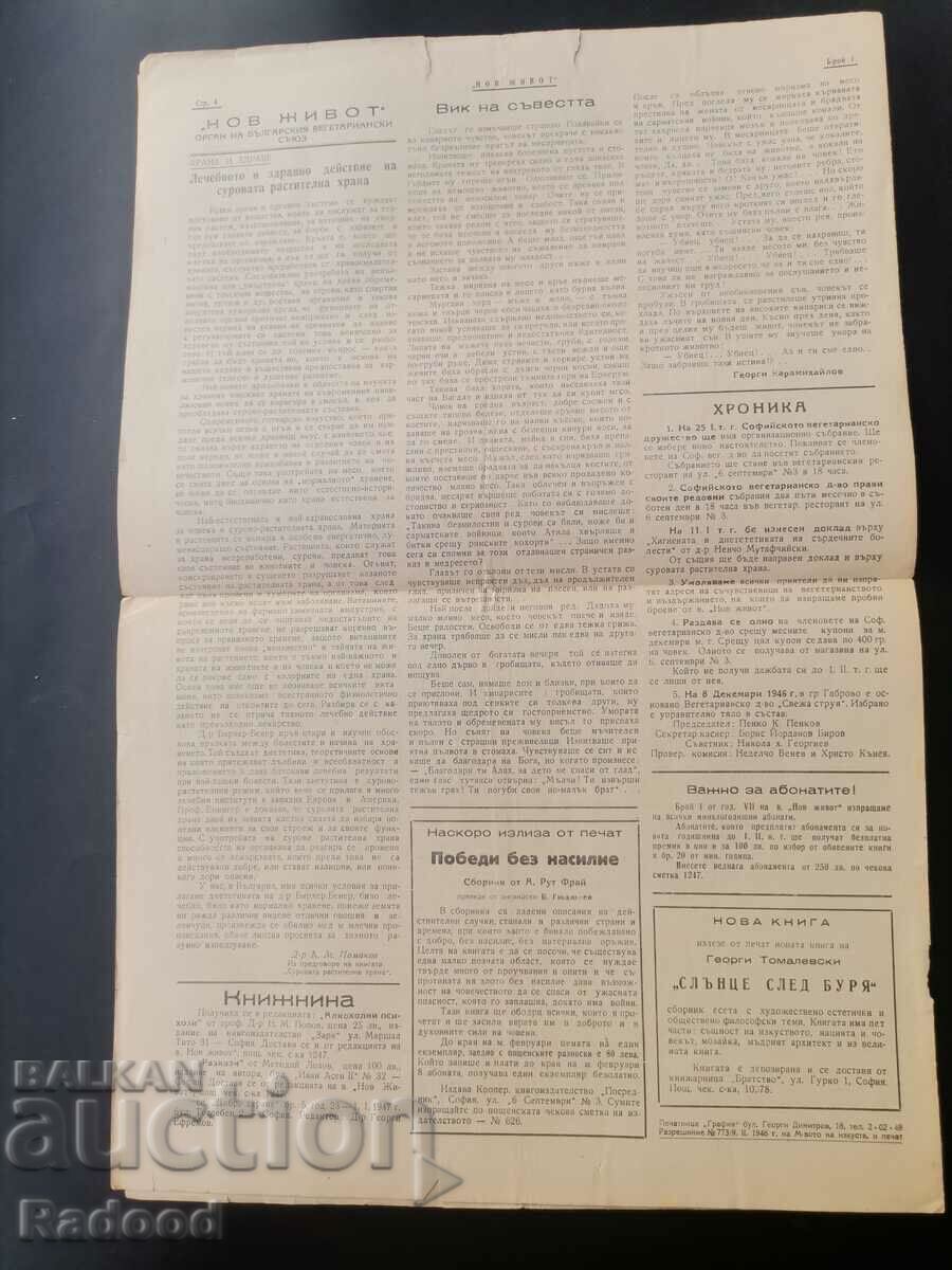 Auction Newspaper New Life Issue 1/1947. Auction Newspaper New Life Issue 1/1947.