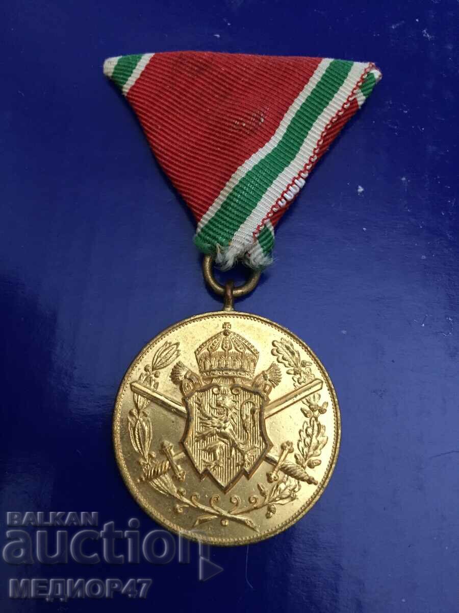 Badge - Read the description. with price 45.00 BGN | € 23.01 Badge - Read the description. with price 45.00 BGN | € 23.01