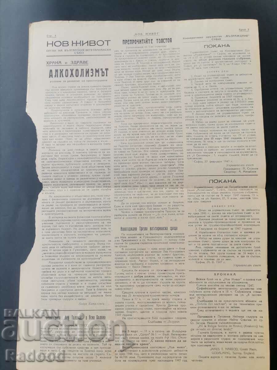 Auction Newspaper New Life Issue 3/1947. Auction Newspaper New Life Issue 3/1947.