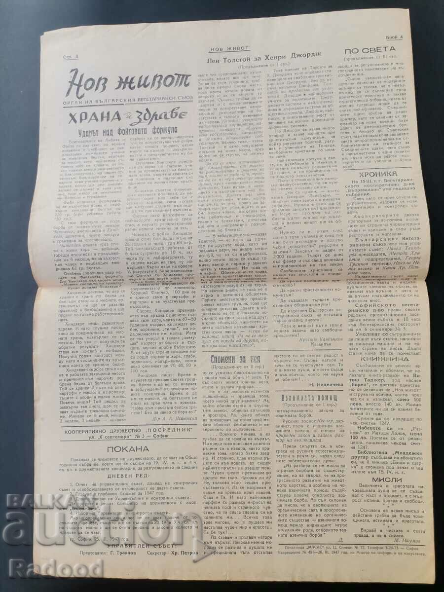 Auction  Newspaper New Life Issue 4/1947.