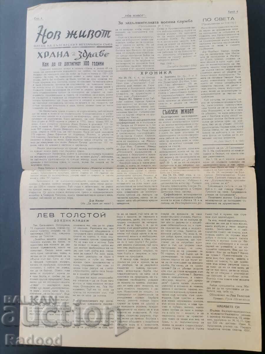 Auction Newspaper New Life Issue 6/1947. Auction Newspaper New Life Issue 6/1947.