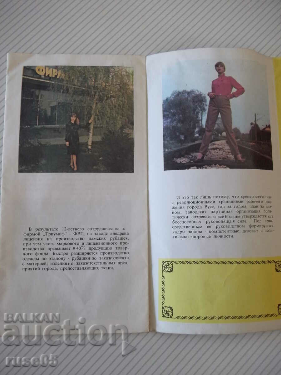 Auction Brochure "50 years of Arda Ruse" Auction Brochure "50 years of Arda Ruse"