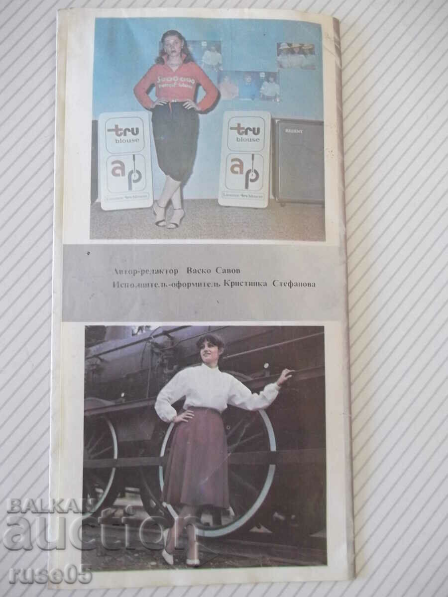 Delivery of Brochure "50 years of Arda Ruse" Delivery of Brochure "50 years of Arda Ruse"