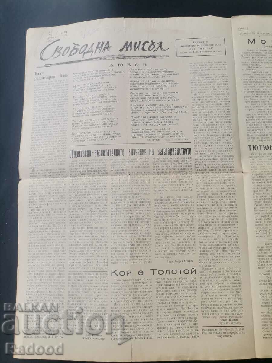Delivery of Newspaper New Life Issue 11/1947. Delivery of Newspaper New Life Issue 11/1947.
