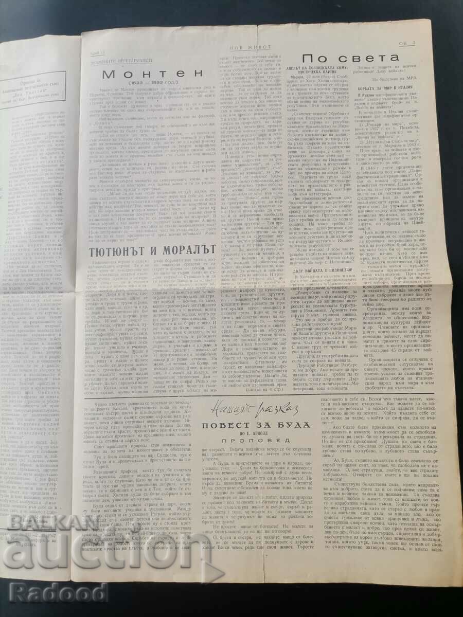 Newspaper New Life Issue 11/1947. - 5 Newspaper New Life Issue 11/1947. - 5