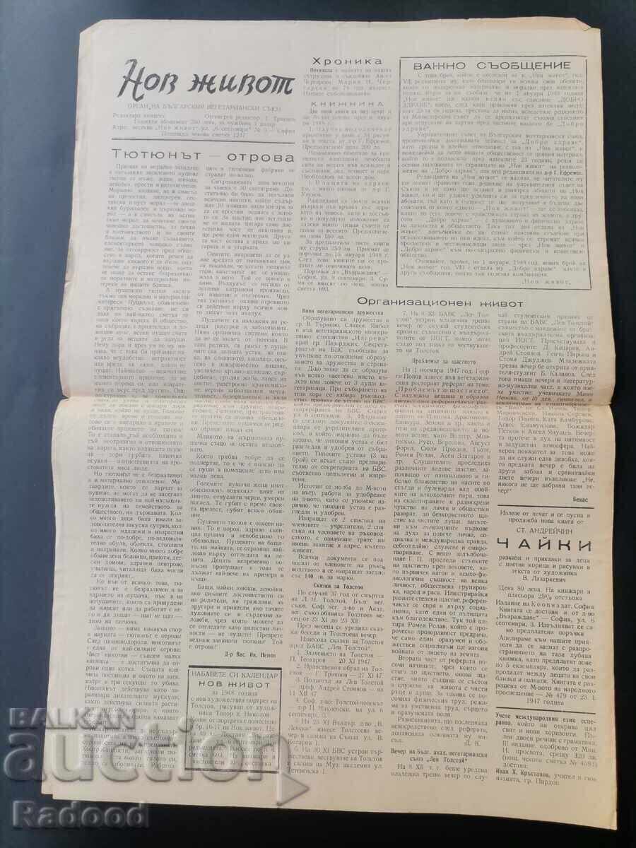 Auction  Newspaper New Life Issue 18/1947.