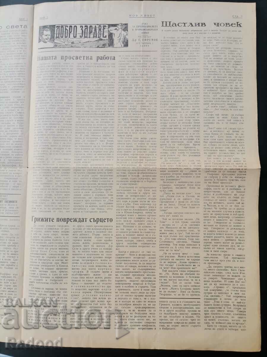 Newspaper New Life Issue 1/1948. - 5