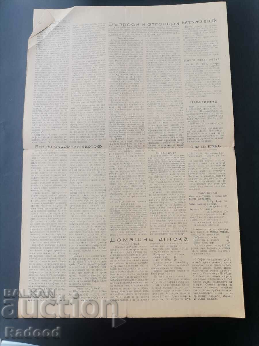 Auction Newspaper New Life Issue 2/1948. Auction Newspaper New Life Issue 2/1948.