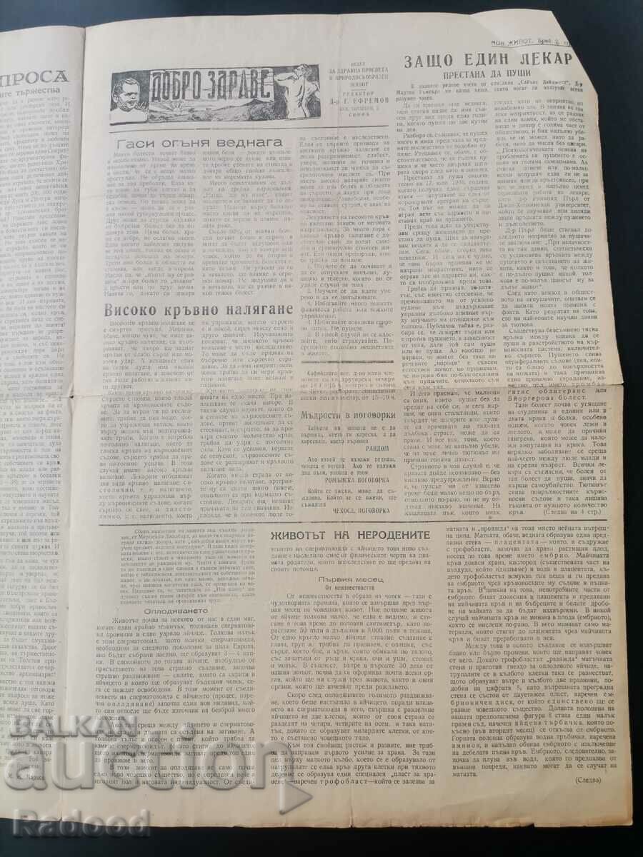 Newspaper New Life Issue 2/1948. - 5 Newspaper New Life Issue 2/1948. - 5