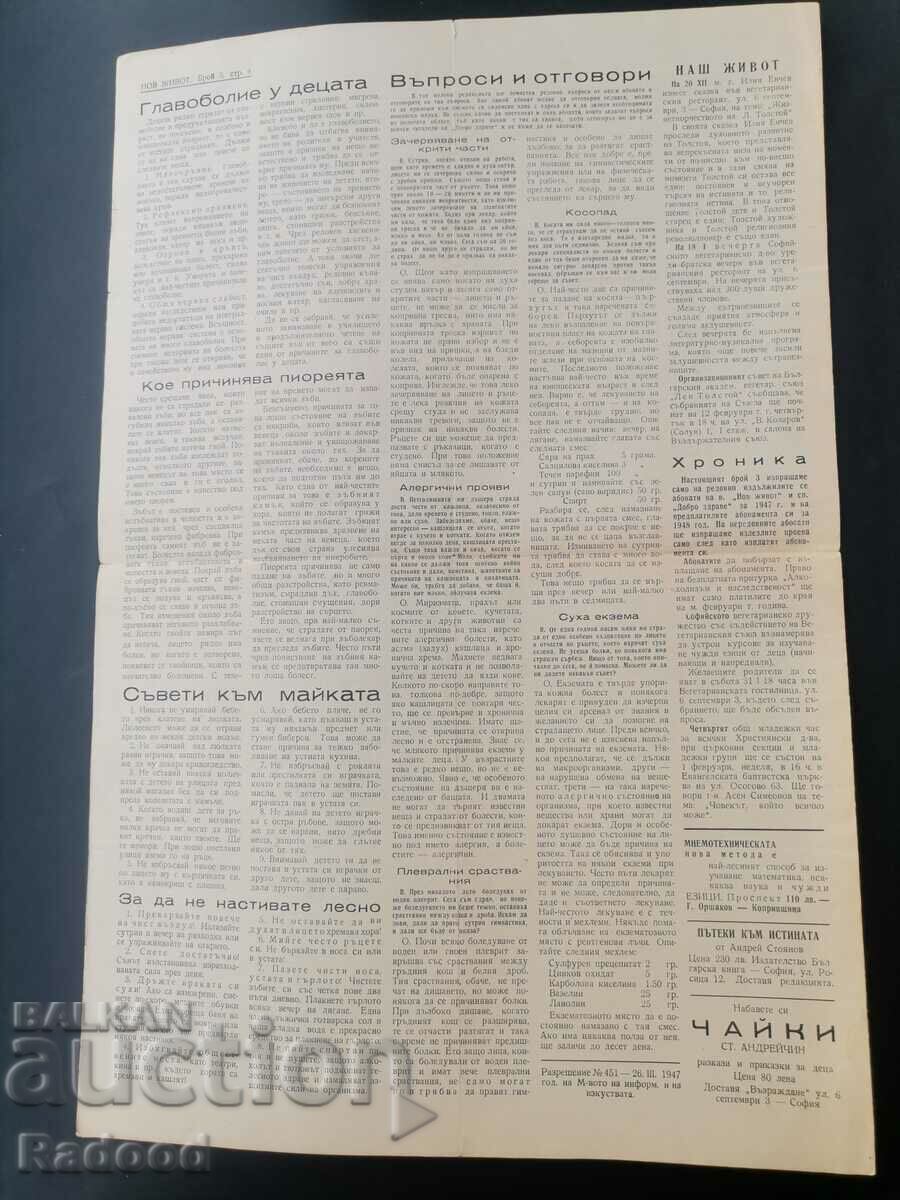 Auction Newspaper New Life Issue 3/1948. Auction Newspaper New Life Issue 3/1948.