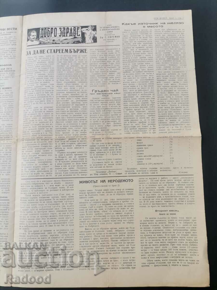 Newspaper New Life Issue 3/1948. - 5 Newspaper New Life Issue 3/1948. - 5