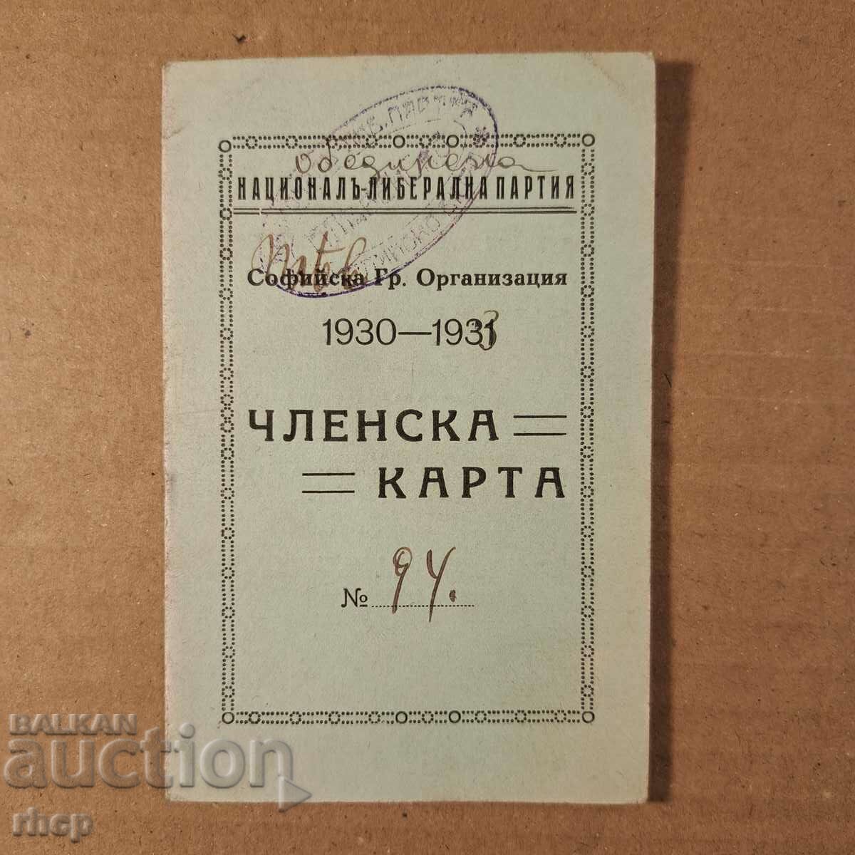 United National Liberal Party 1933 membership card with stamp