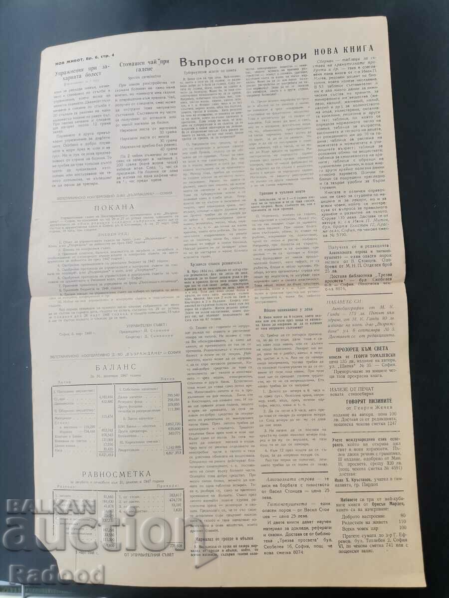 Auction Newspaper New Life Issue 6/1948. Auction Newspaper New Life Issue 6/1948.