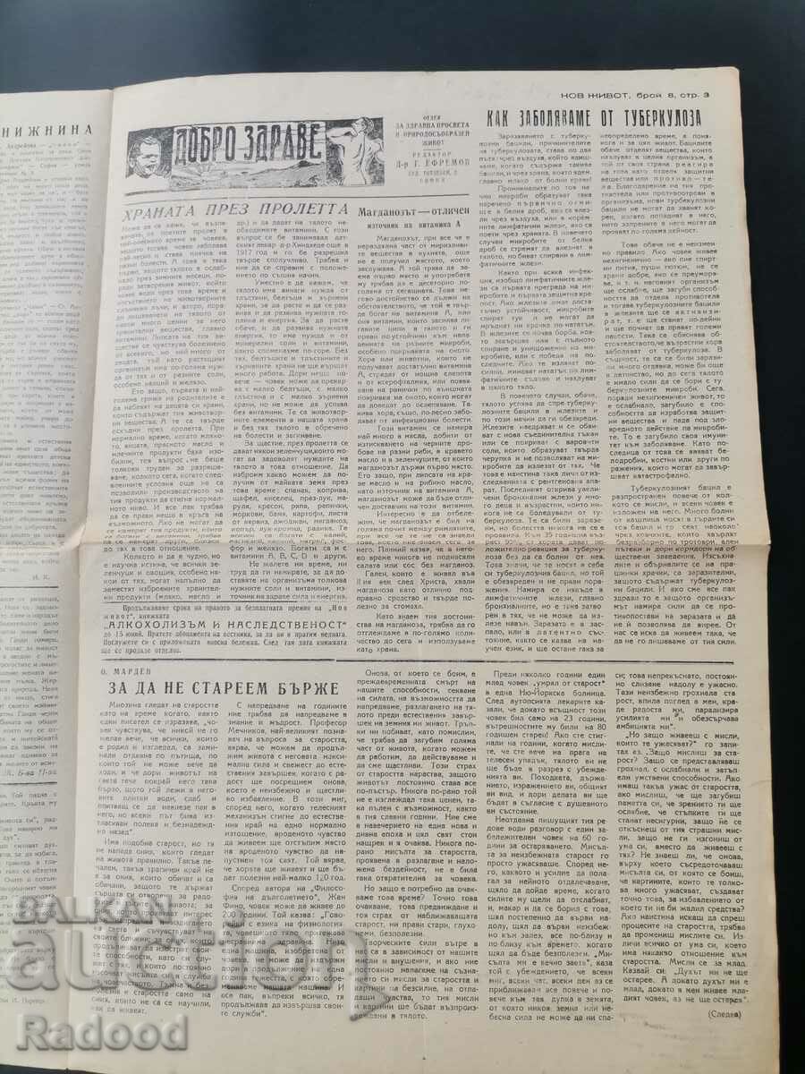 Newspaper New Life Issue 8/1948. - 5 Newspaper New Life Issue 8/1948. - 5