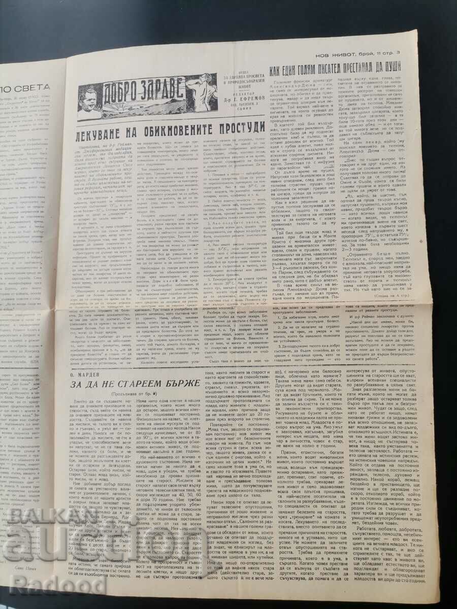 Newspaper New Life Issue 11/1948. - 5 Newspaper New Life Issue 11/1948. - 5