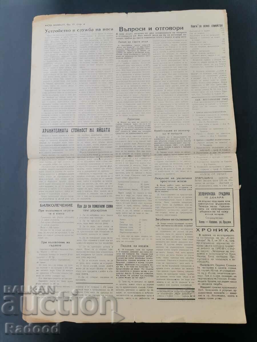 Auction Newspaper New Life Issue 17/1948. Auction Newspaper New Life Issue 17/1948.