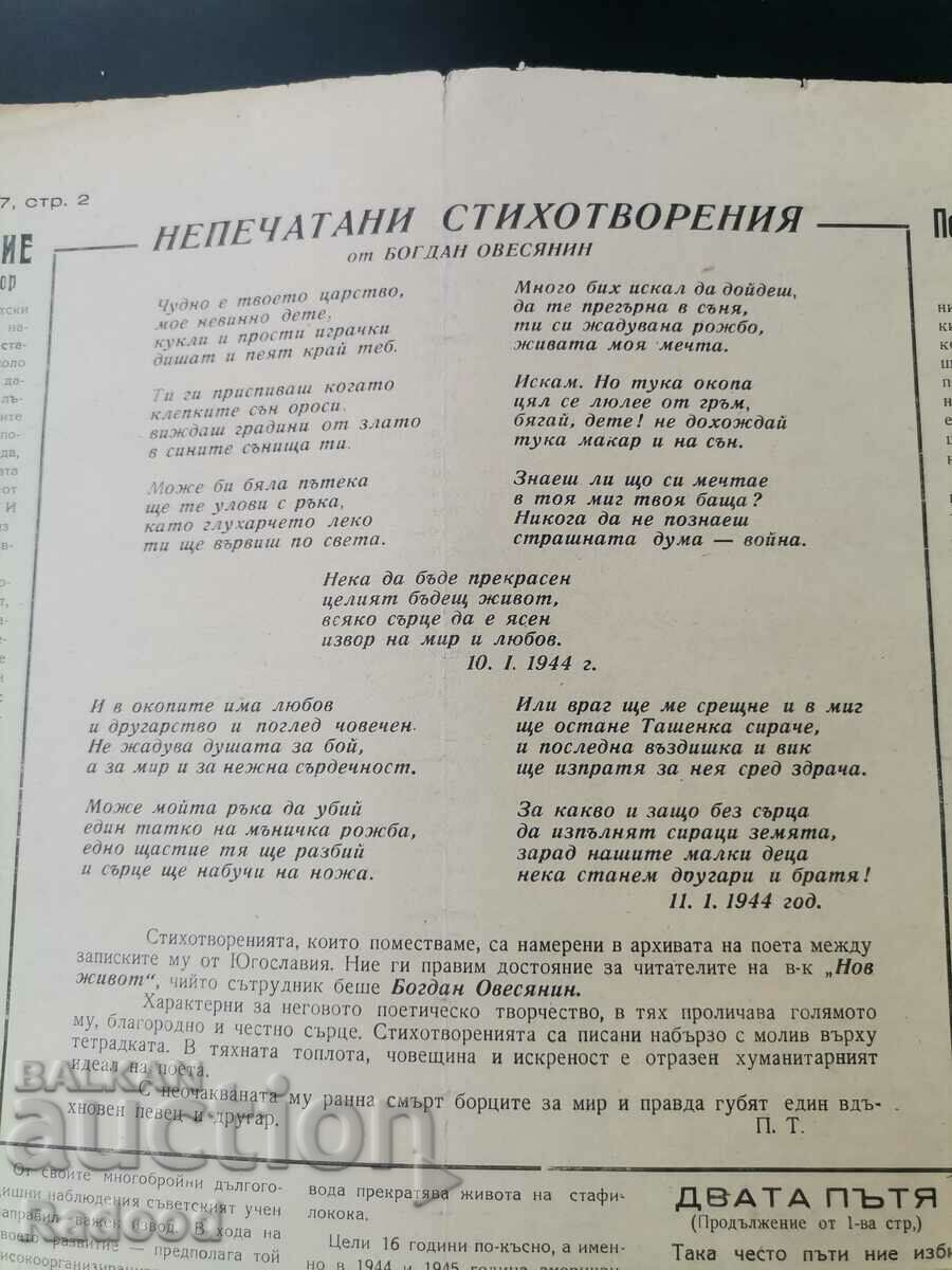 Newspaper New Life Issue 17/1948. - 6 Newspaper New Life Issue 17/1948. - 6