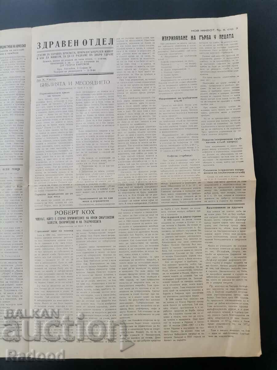 New Life Newspaper Issue 5/1949. - 5 New Life Newspaper Issue 5/1949. - 5