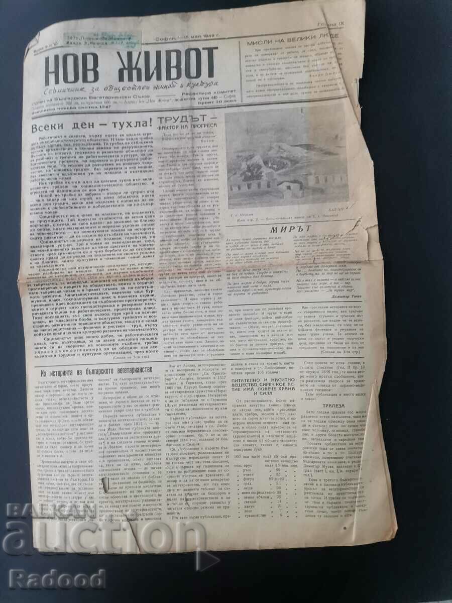 New Life Newspaper Issue 9-10/1949.