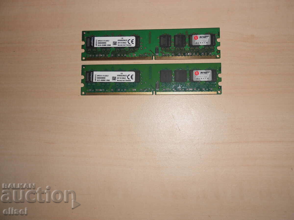550.Ram DDR2 800 MHz,PC2-6400,2Gb,Kingston. Κιτ 2 τεμάχια. ΝΕΟΣ