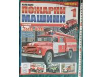 FIRE ENGINE COLLECTION MAGAZINE - IN THIS ISSUE & ZIL-130