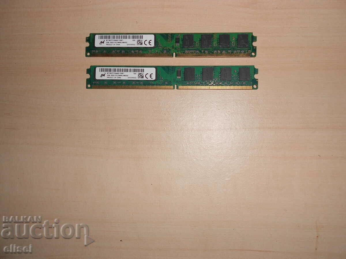 554.Ram DDR2 800 MHz,PC2-6400,2Gb,Micron. НОВ. Кит 2 броя