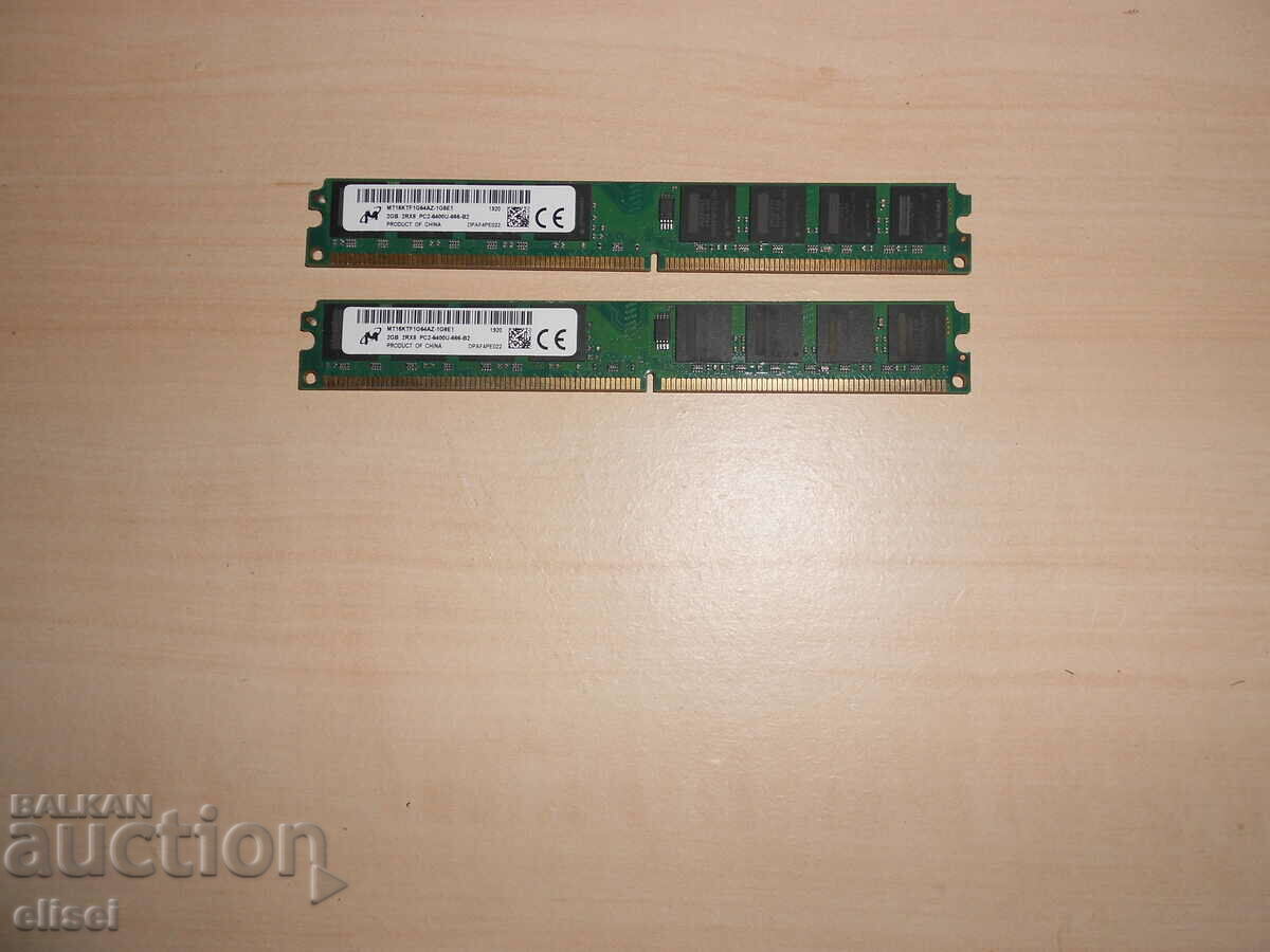 556.Ram DDR2 800 MHz,PC2-6400,2Gb,Micron. ΝΕΟΣ. Κιτ 2 τεμάχια