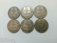 0,01 σεντ. Πολλά αυτοκρατορικά βουλγαρικά νομίσματα - B.Z.C.