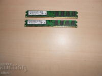 558.Ram DDR2 800 MHz,PC2-6400,2Gb,Micron. ΝΕΟΣ. Κιτ 2 τεμάχια