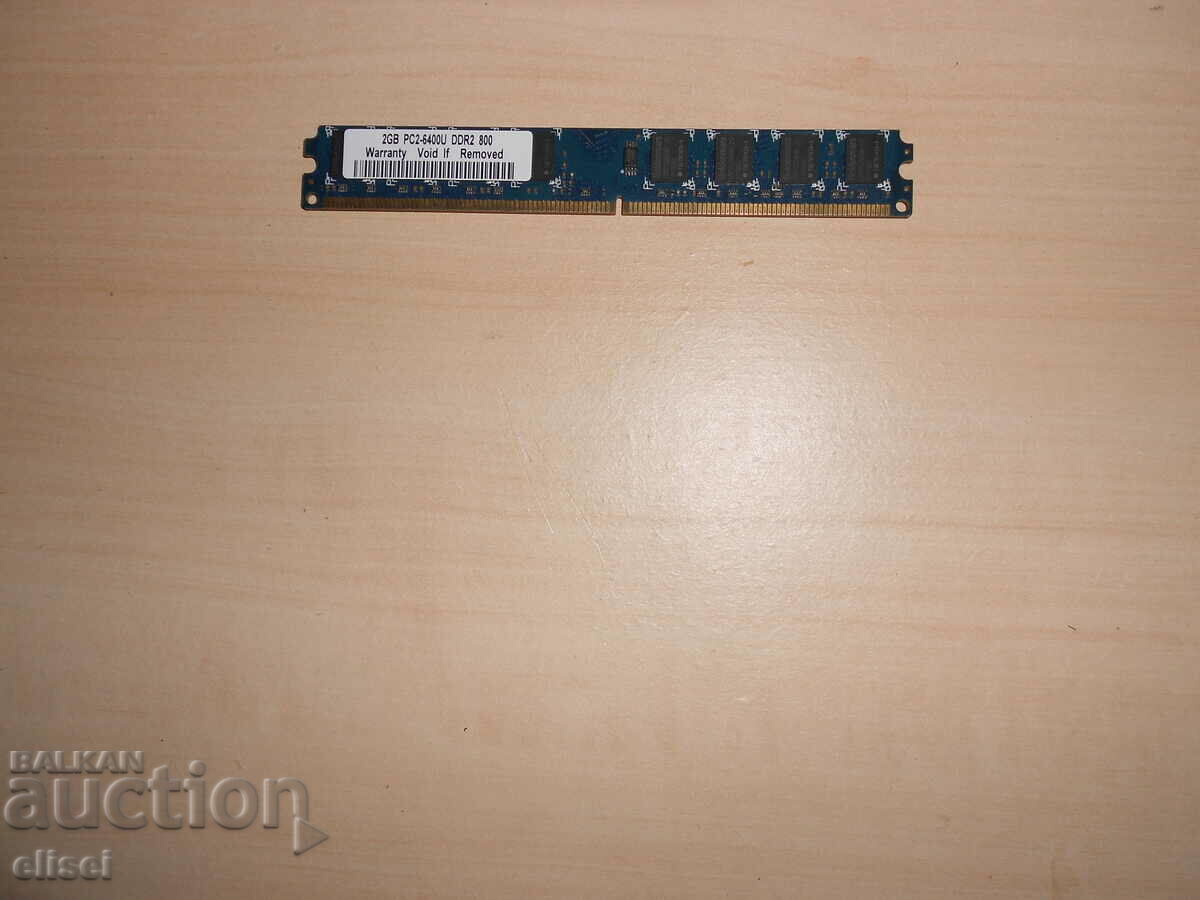 559. Ram DDR2 800 MHz, PC2-6400, 2Gb, Goldenmars. NOU