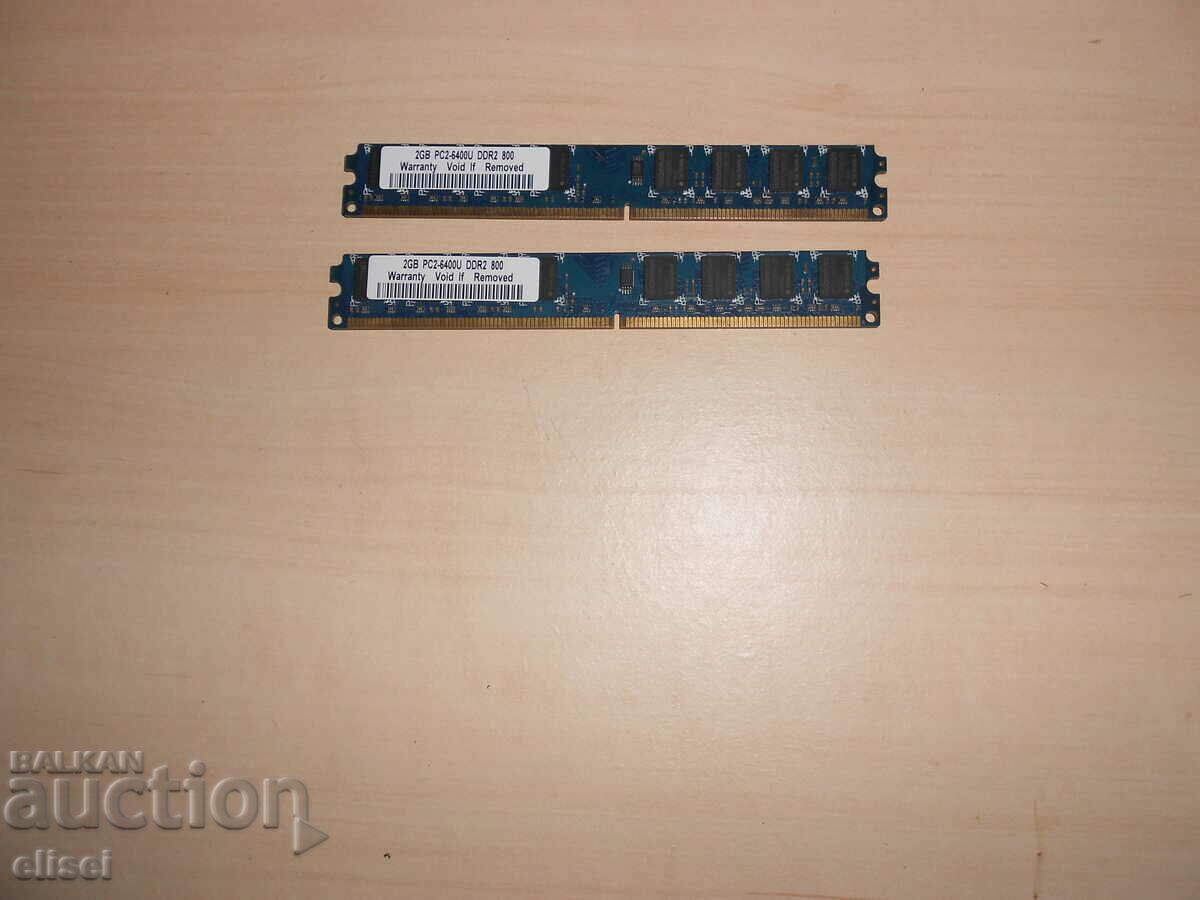 560.Ram DDR2 800 MHz,PC2-6400,2Gb,Goldenmars. Kit NOU 2 buc